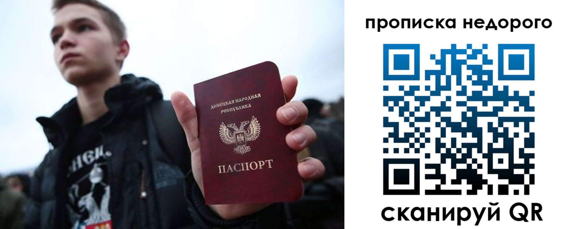 временная регистрация поиск в Комсомольске-на-Амуре