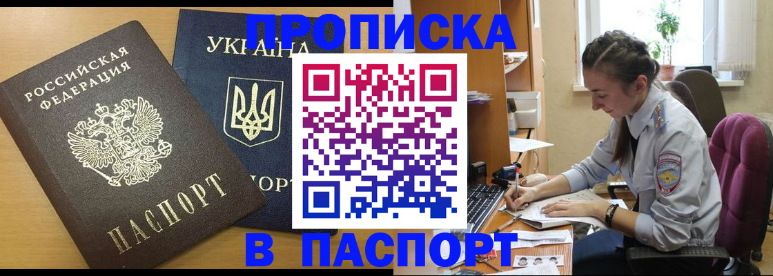 форма 3 в Комсомольске-на-Амуре