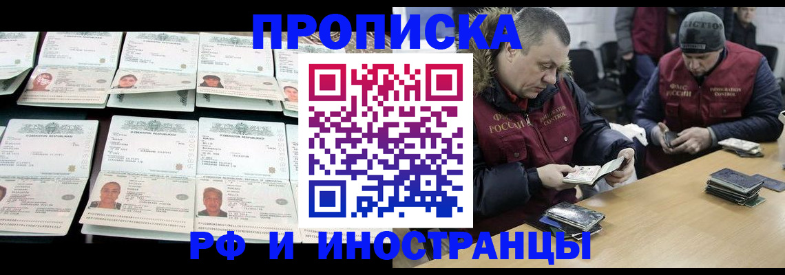 регистрация для дет. сада в Комсомольске-на-Амуре